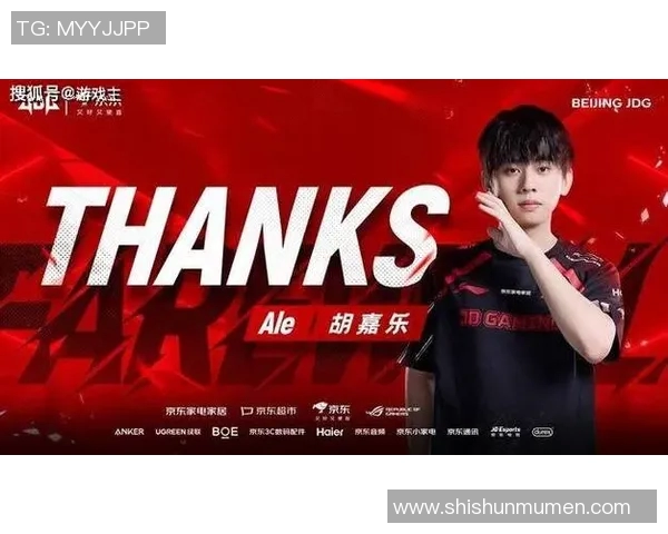全明星赛特别报道JDG战队在S15赛季的华丽转型与未来展望 全明星赛特别报道JDG战队在S15赛季的华丽转型与未来展望