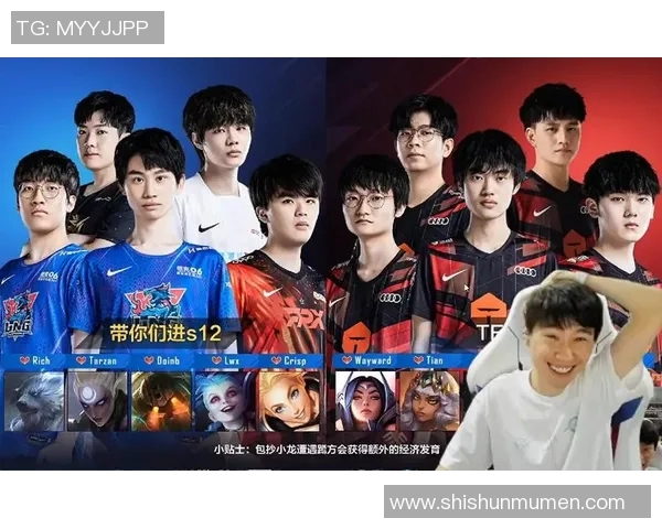 S15电竞总决赛LNG战队意识对比深度解析与战术探讨 S15电竞总决赛LNG战队意识对比深度解析与战术探讨